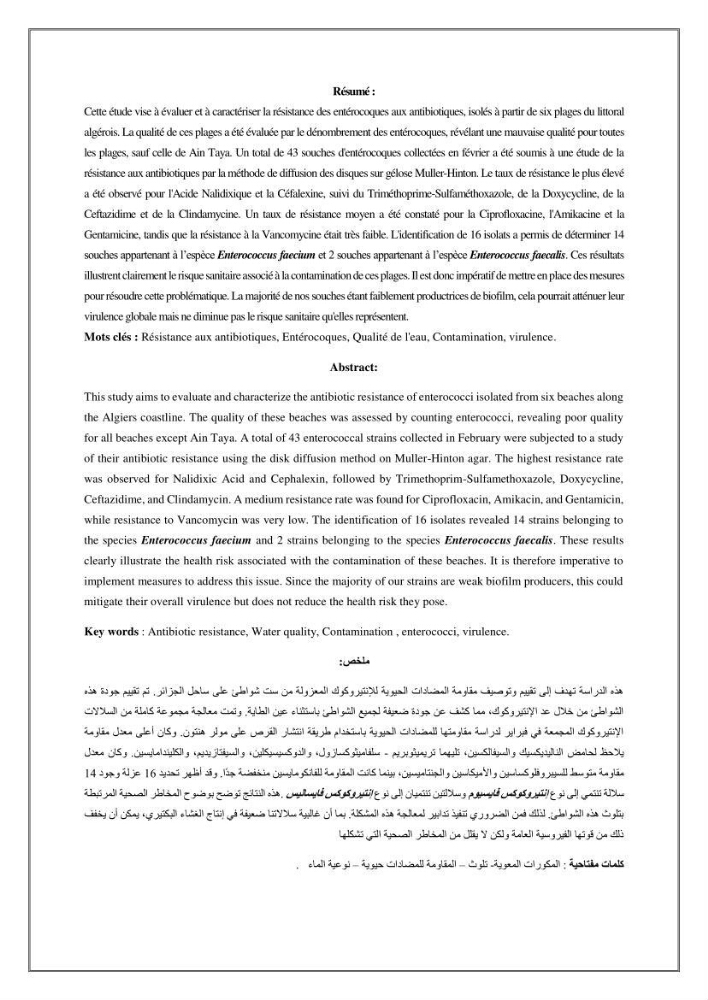 Caractérisation et évaluation de la virulence et de la résistance aux antibiotiques chez les entérocoques isolés dans le milieu marin