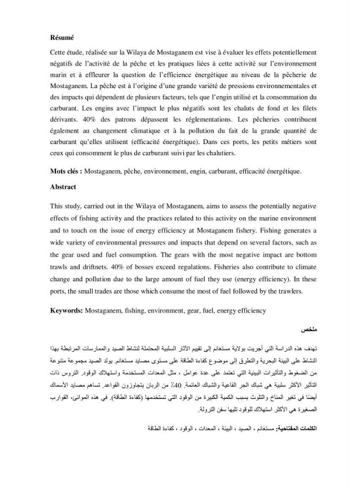 Analyse socio-environnementale de la pêcherie de Mostaganem
