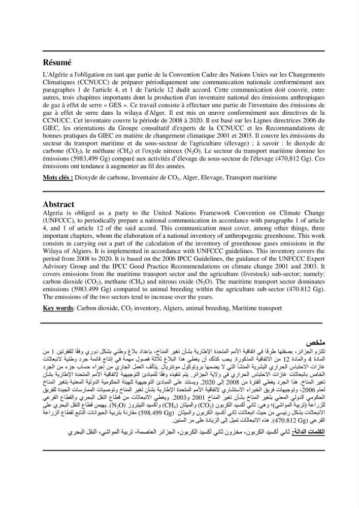 Estimation des émissions de gaz à effet de serre des secteurs de l’élevage et du transport maritime
