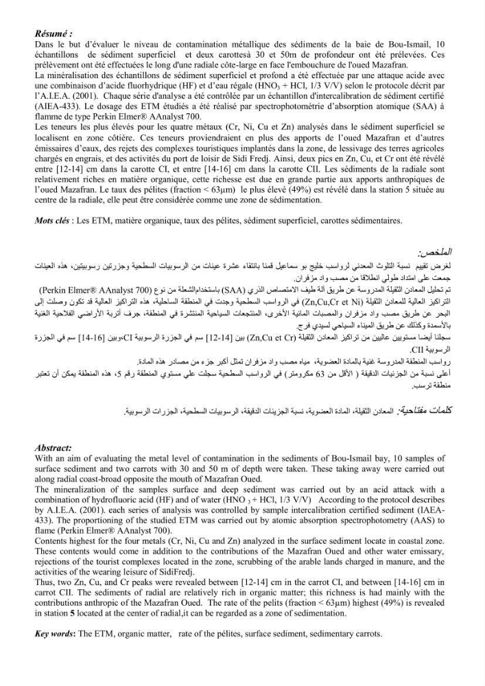 Les métaux traces dans les sédiments de la baie de Bou-Ismail