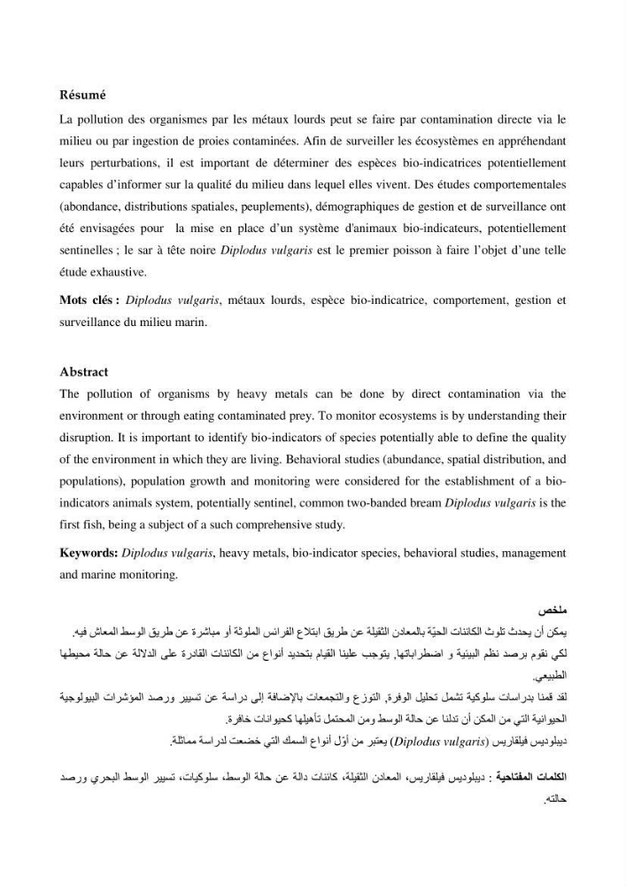 Utilisation du sar à tête noire (diplodus vulgaris, Geoffroy St Hilaire, 1817) comme modèle bio-indicateur dans la région d\'alger: comportement, gestion et surveillance