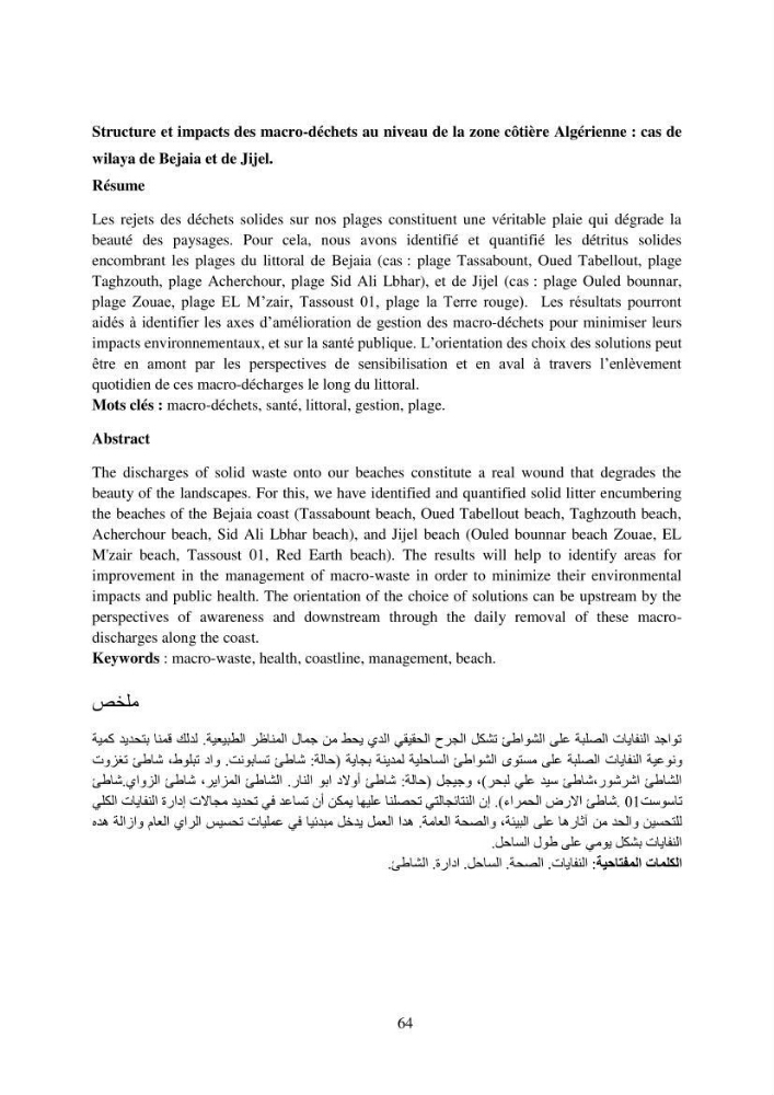 Structure et impacts des macro-déchets au niveau de la zone côtière Algérienjne