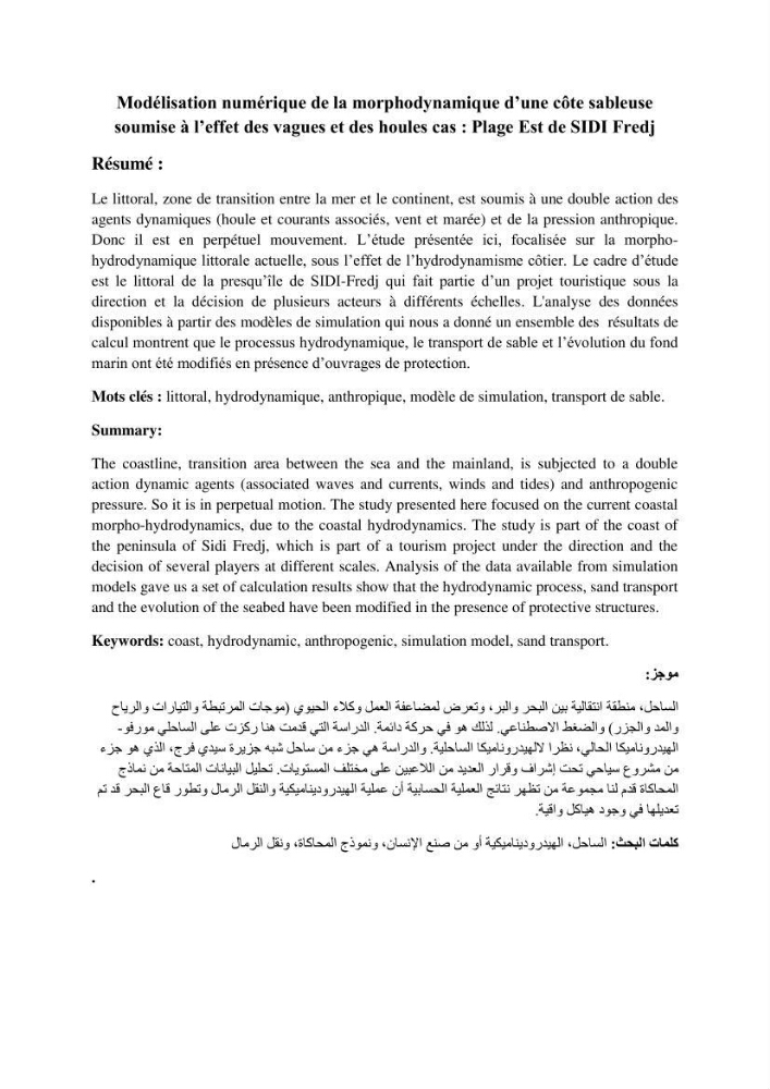 Modélisation numérique de la morphodynamique d\'une côte sableuse soumise à l\'effet des vagues et des houles cas : Plge de Sidi Fredj