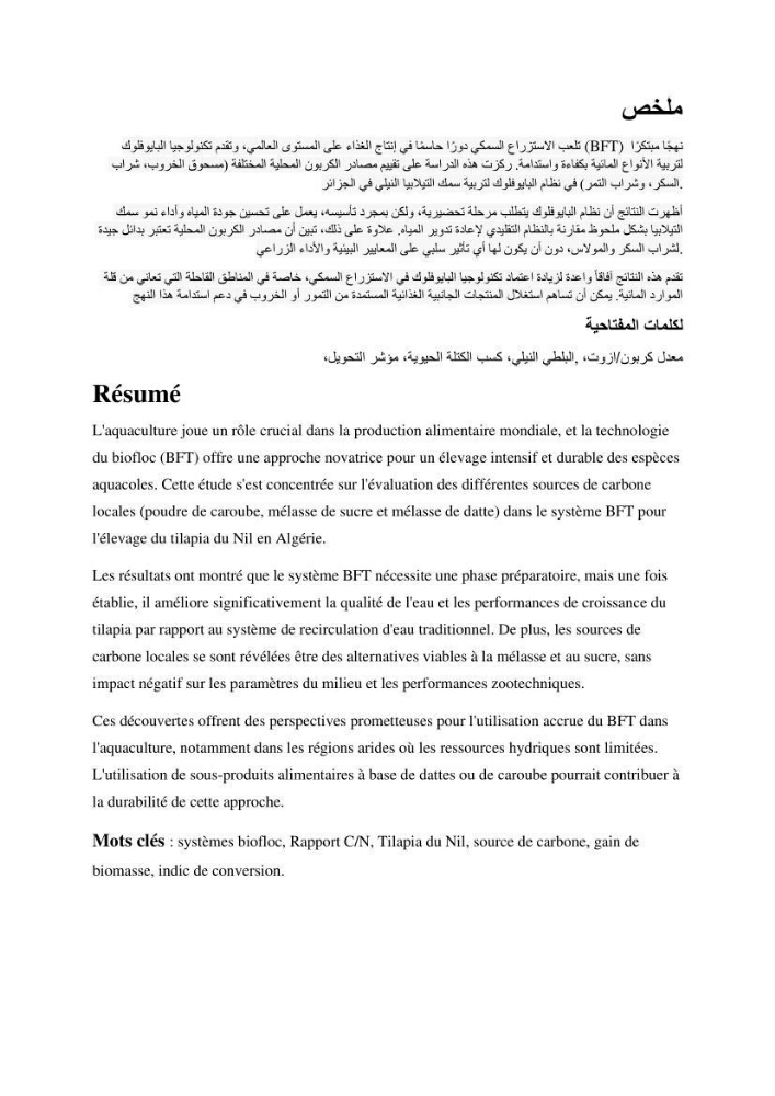 Elevage du Tilapia en système Biofloc effets de différentes sources de carbone sur les paramètres du milieu et les performances zootechniques