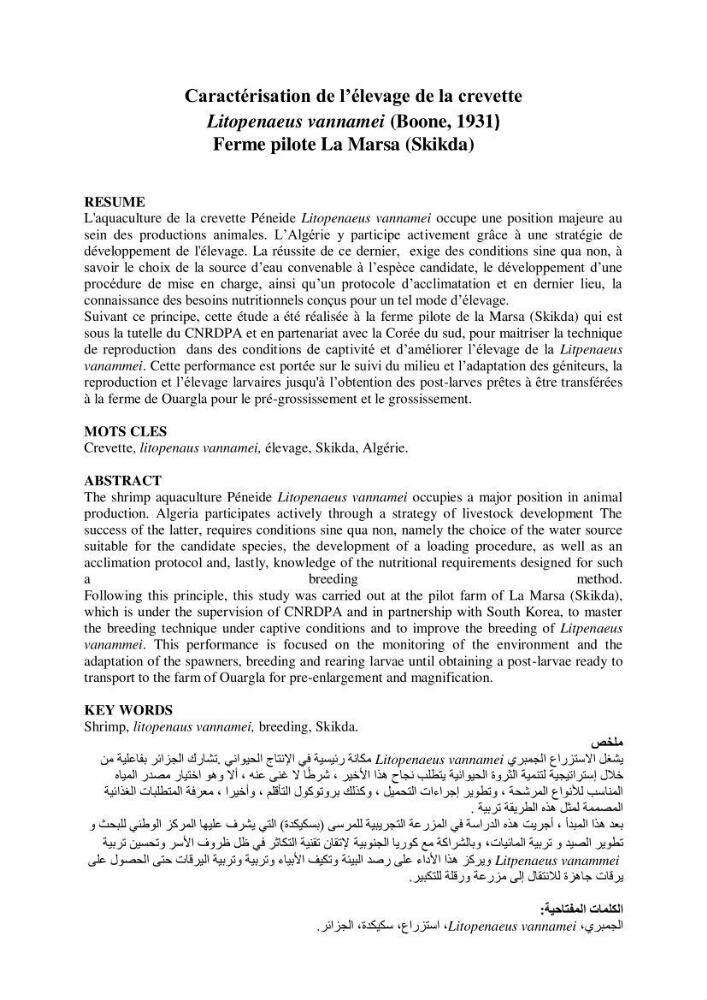 Caracterisation de l\'elevage de la crevette Litopenaeus vannamei ( boone,1931) Ferme Pilote la marsa (Skikda)