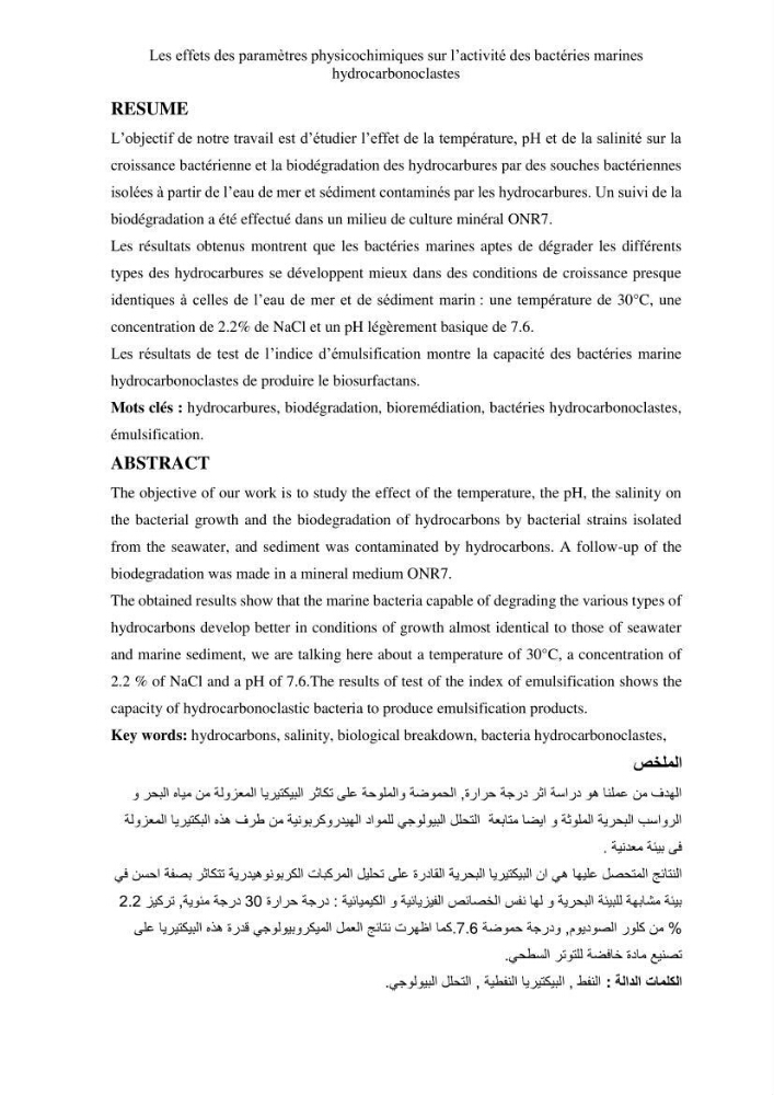 Les effets des paramètres physicochimiques sur l\'activité des bactéries marines hydrocarbonoclastes