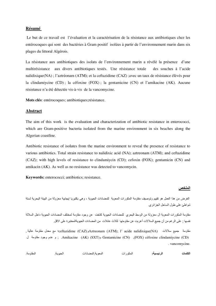 Caractérisation et évaluation de la résistance aux antibiotiques chez les entérocoques dans le milieu marin .
