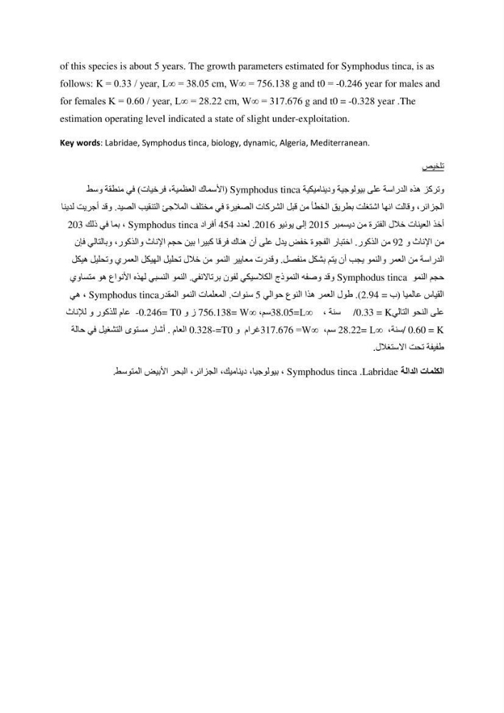 Contribution a l\'étude de l\'age, de la croissance et de l\'exploitation de symphodus tinca linnaeus,1758,dans la région centr algerienne.: