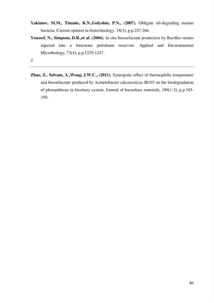 Isolement et caracterisation des bactéries degradants les différentes fractions du pétrol: Cas d’étude port de la Madrague, Ain Benian.