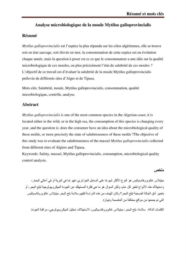 Analyse microbiologique de la moule Mytilus galloprovincialis:
