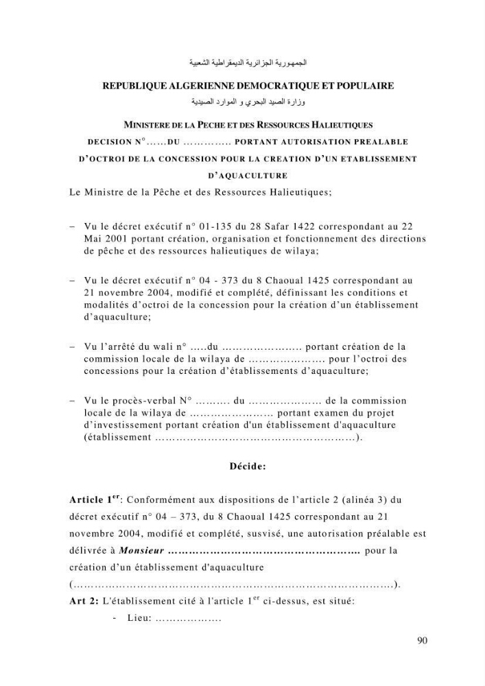 Etude de faisabilité technico-économique d’une ferme: