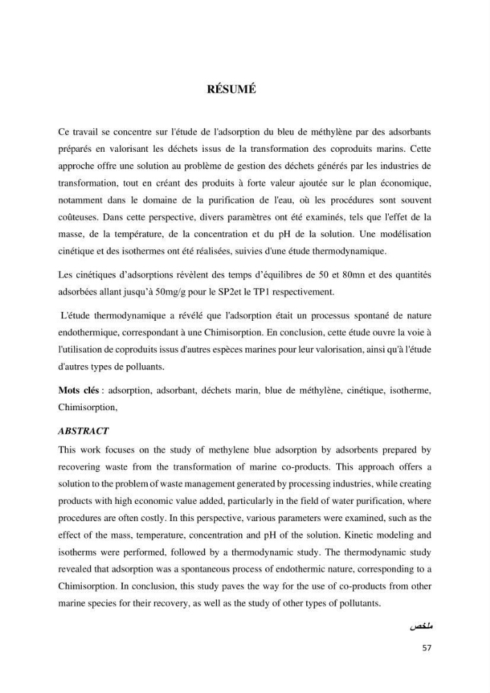 Rétention des polluants organiques par un adsorbant élaboré à base de déchets marins