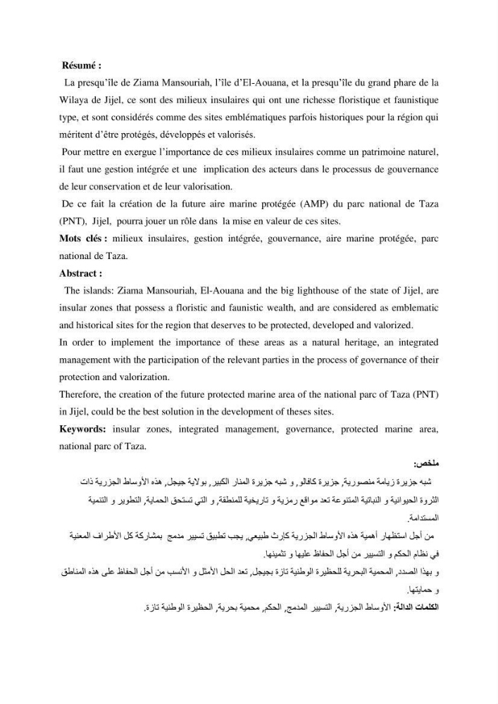 Milieux insulaires, quel avenir? étude d\'intégration des iles et ilots dans le processus de gouvernance de la future aire marine protégée du Parc National de Taza-Jijel