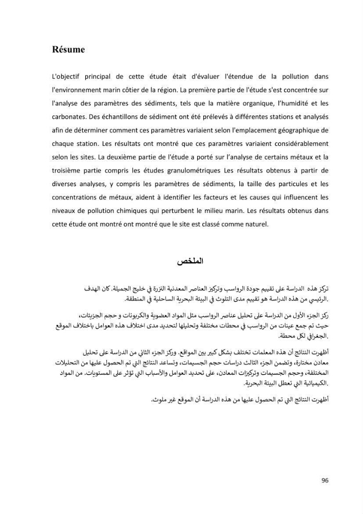 Evaluation et impact de la pollution par les métaux traces sur l’environnement marin as de l’embouchure de l’Oued Beni Messous