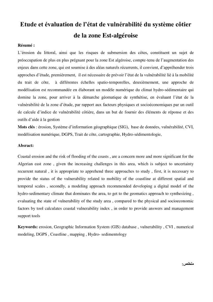 Etude et évaluation de l\'état de la vulnérabilité du système côtier de la zone Est-Algéroise
