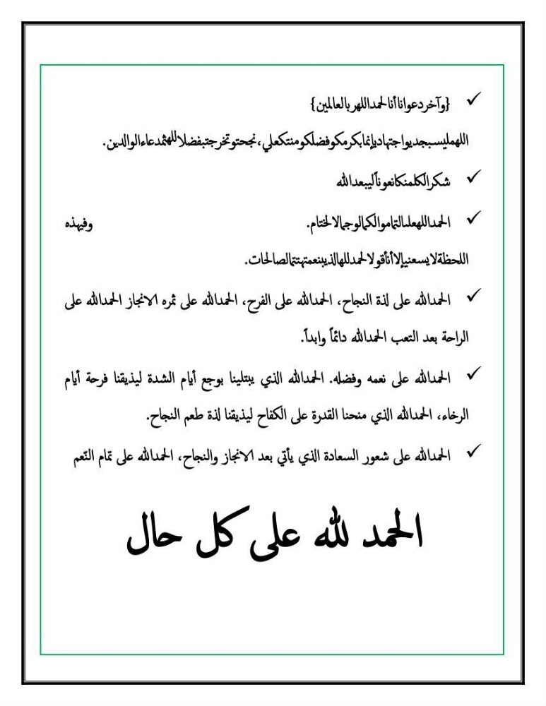 Contribution à l’étude de quelques indicateurs socioéconomiques de la pêcherie dans les ports Bouharoun et Cherchell