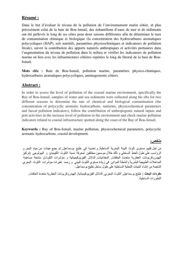 Suivi des pramètres de pollution des eau littorles de de la Baie de Bou-Ismail et impact des aménagemnts coties