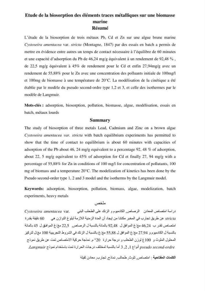 Etude de la biosorption des éléments traces métaliques (Pb2+,Cd2+,et Zn2+) sur une biomasse marine: