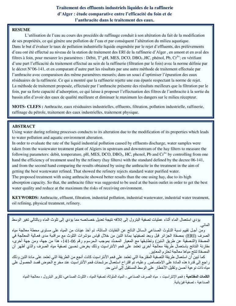 Traitement des effluents industriels liquides de la raffinerie d\'Alger: étude comparative entre l\'efficacité du foin de l\'anthracité dans le traitement des eaux