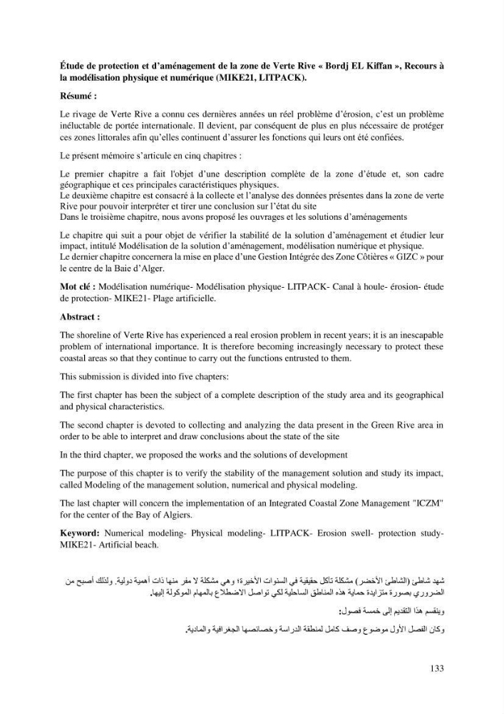 Etude de protection et d\'aménagement de la zone de Verte Rive-Bordj El Kiffan: