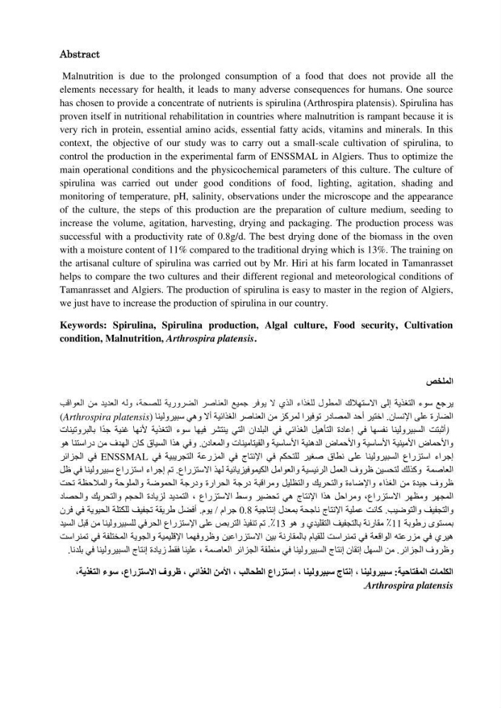 Production de la spiruline (Arthrospira platensis) dans des conditions de culture différentes