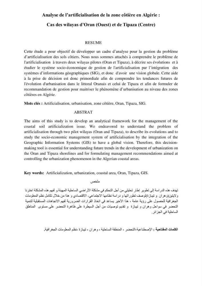Analyse de l’artificialisation de la zone côtière en Algérie : Cas des wilayas d’Oran (Ouest) et de Tipaza (Centre)