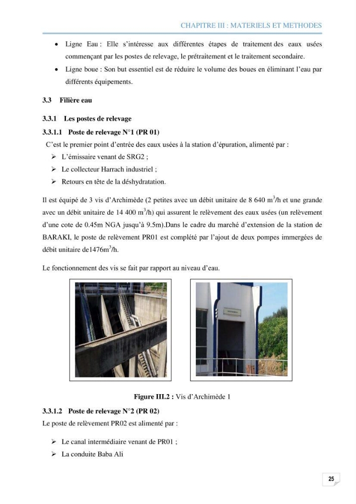 Etude des performances d\'une station d\'épuration des eaux usées