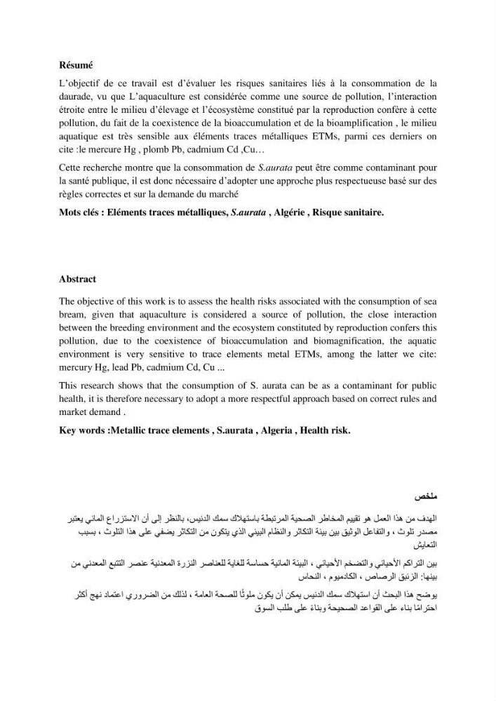 Evaluation du risque Sanitair Assoié à la Consommation de la Daurad : d’élevage Sparus aurata (Linnaeus ,1758)
