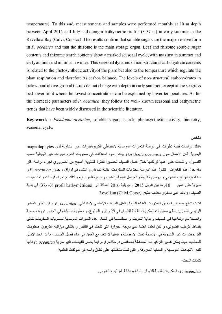 Etude échophysiologique de Posidonia oceanica (L.) Delile