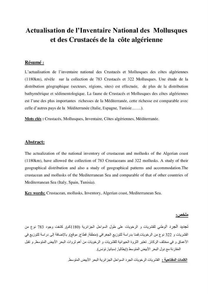 Actualisation de l’Inventaire National des Mollusques et des Crustacés de la côte algérienne: