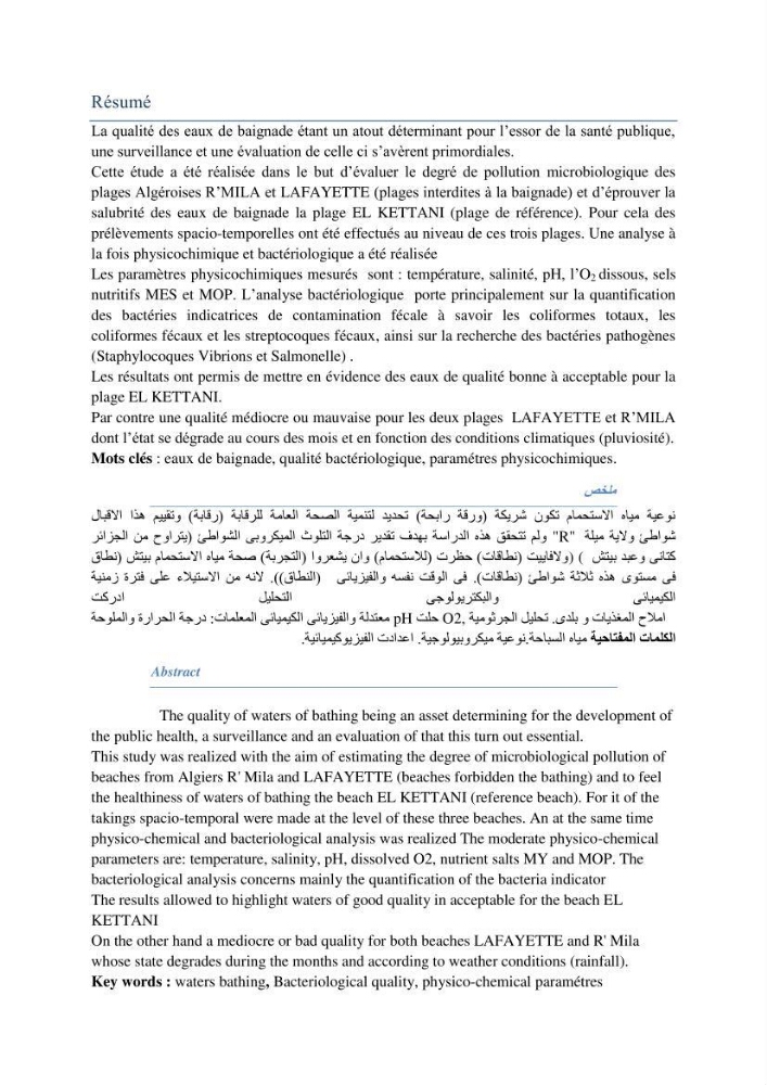 Suivi de la qualité microbiologique et physicochimique des eaux de baignade.