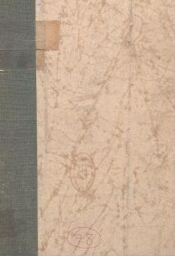 Introduction à la génétique