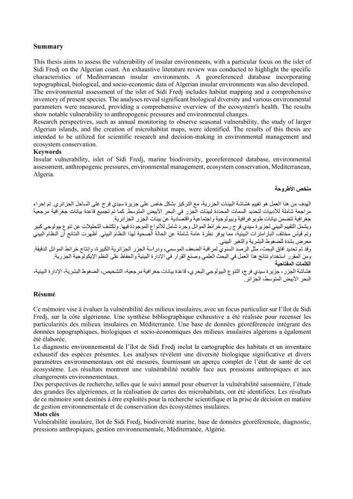 Etude de la vulnérabilité insulaire focus sur l’îlot de Sidi Fredj