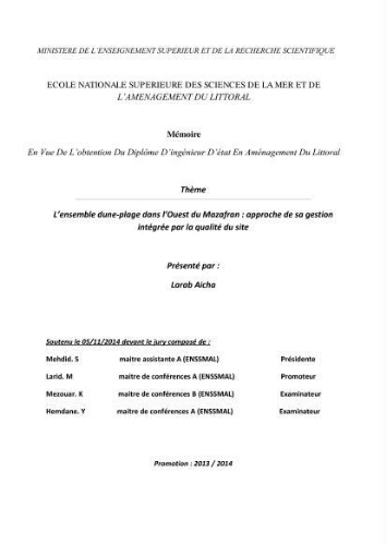 L'ensemble dune-plage dans l'Ouest du Mazafran : approche de sa gestion intégrée par la qualité du site: L'ensemble dune-plage dans l'Ouest du Mazafran : approche de sa gestion intégrée par la qualité du site: