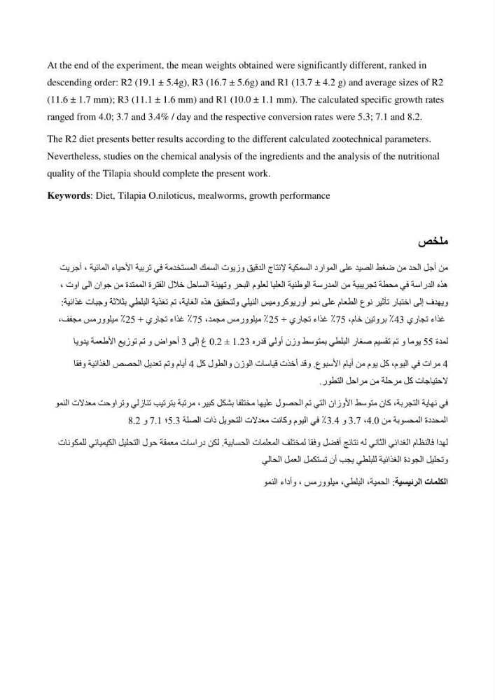 Valorisation de la culture des vers de farine dans l\'alimentation du Tilapia du Nil Oreochromis niloticus (Linnaeus, 1758°