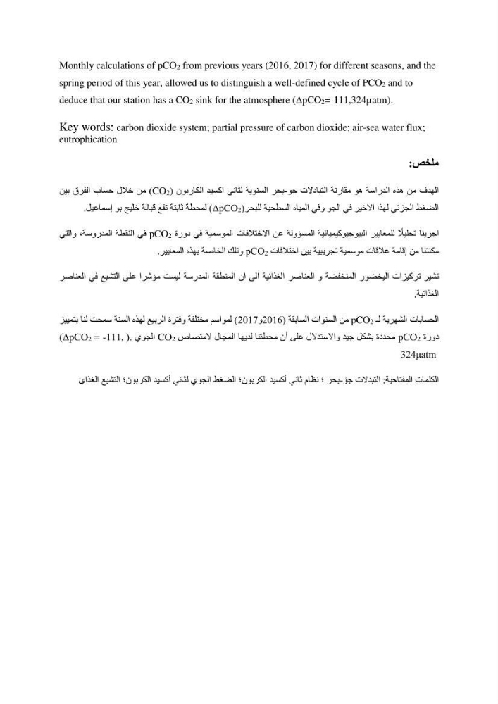 Contribution à l’étude du cycle annuel des flux air-mer en CO2 et à l’évaluation de l’état d’eutrophisation de la baie de Bou Ismail