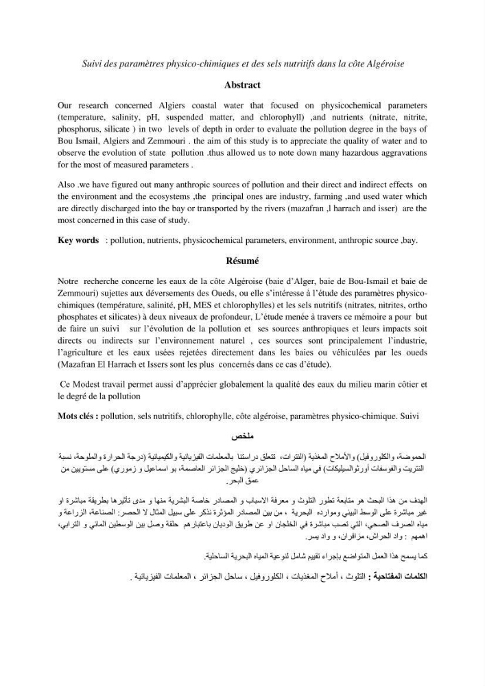 Suivi des paramètres physico-chimiques et des sels nutritifs dans la côte Algéroise