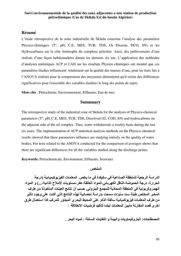 Suivi environnemental de la qualité des eaux adjacentes à une station de production pétrochimique (cas de Skikda,Est du bassin Algerien):