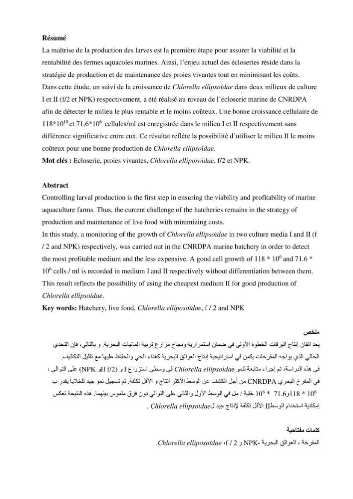 Fonctionnement d’une écloserie marine cas du CNRDPA et production de proies vivantes (Chlorella ellipsoïdae et Brachionus plicatilis):