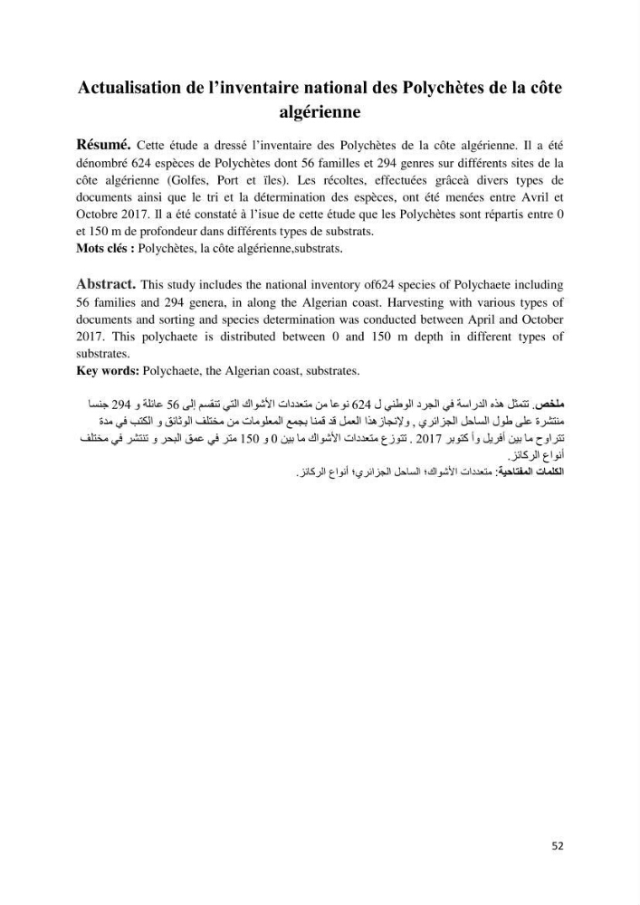 Actualisation de l’inventaire national des Polychètes de la côte algérienne: