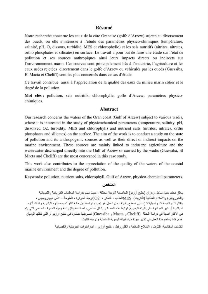 Contribution à l’évaluation de la qualité du milieu marin dans la cote oranaise (Golfe d’Arzew).: