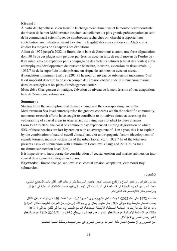 Érosion côtière, submersion marine et changement climatique le long de la baie de Zemmouri, prévision des risques et adaptation