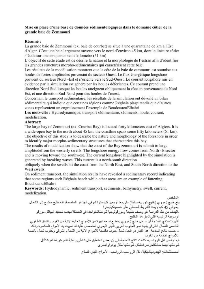 Modélisation de la dynamique et la cinématique à multi échelles du trait de côte et évaluation des zones à risques du littoral centre Algérien