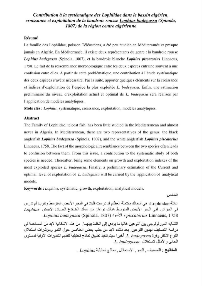 Contribution à la systématique des Lophiidae dans le bassin algerien,croissance et exploitation de la boudroie rouse Lophius budegassa ( Spinola,1807) de la région centre algérienne: