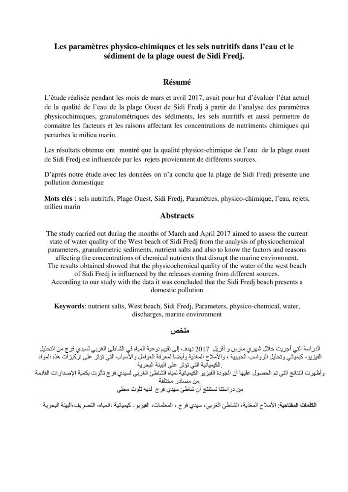 Les paramètres physico-chimiques de l\'eau de mer et de sédiment de la plage ouest de Sidi-Fredj: