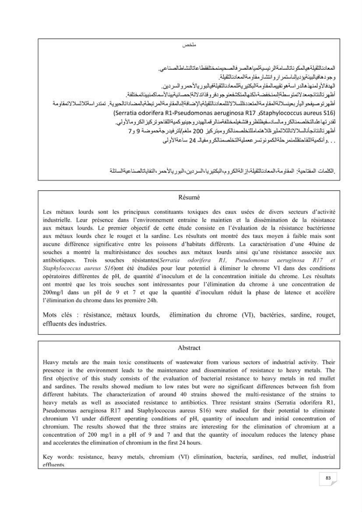 Evaluation et isolement des bactéries résistantes aux métaux lourds à partir de poissons et leur potentiel à éliminer le chrome