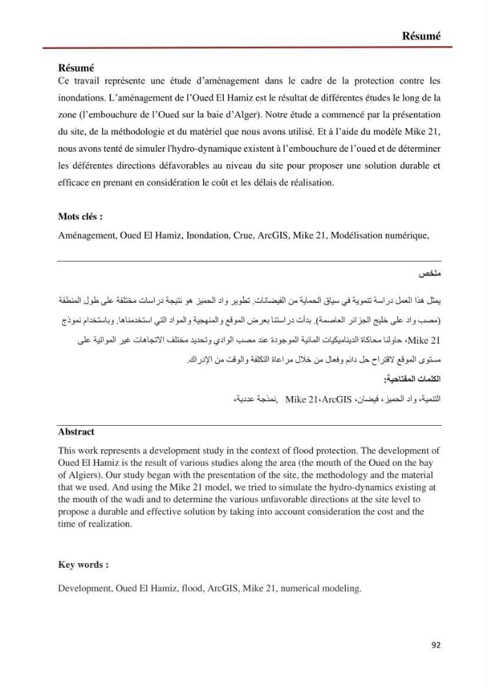 Etude de faisabilité d\'un endiguement au niveau de l\'embouchure de l\'Oued El Hamiz contre les crues et les inondations