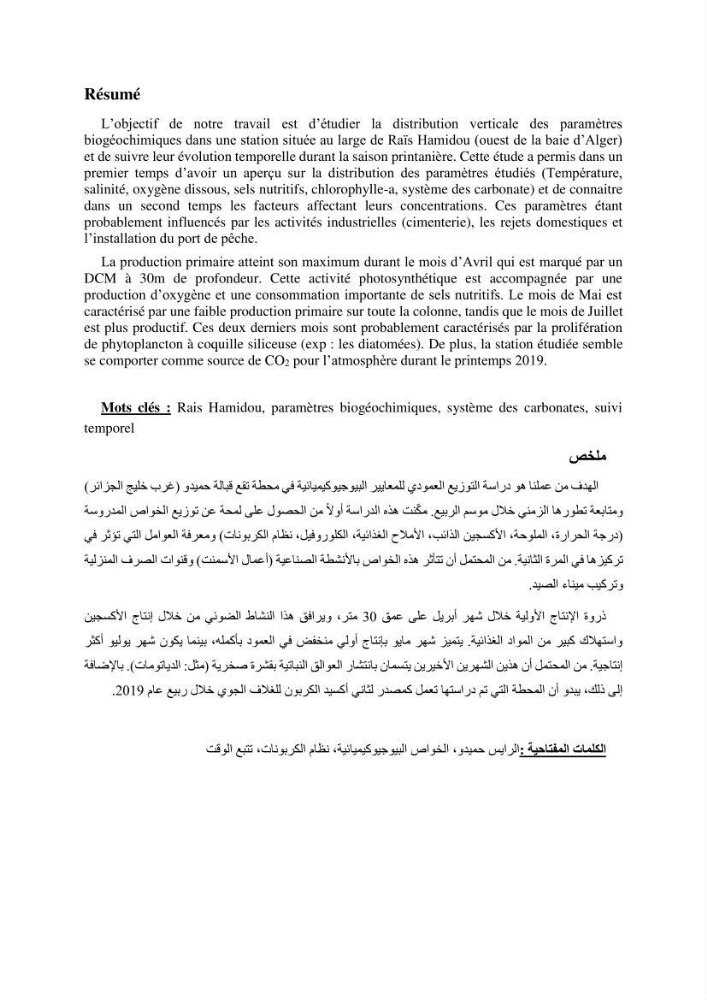 Suivi des paramètres biogéochimiques au large de Rais Hamidou entre Avril et juillet 2019