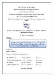 Les paramètres physico-chimiques et les sels nutritifs dans la baie d'Alger: étude rétrospective et influence continentale et des eaux du large
