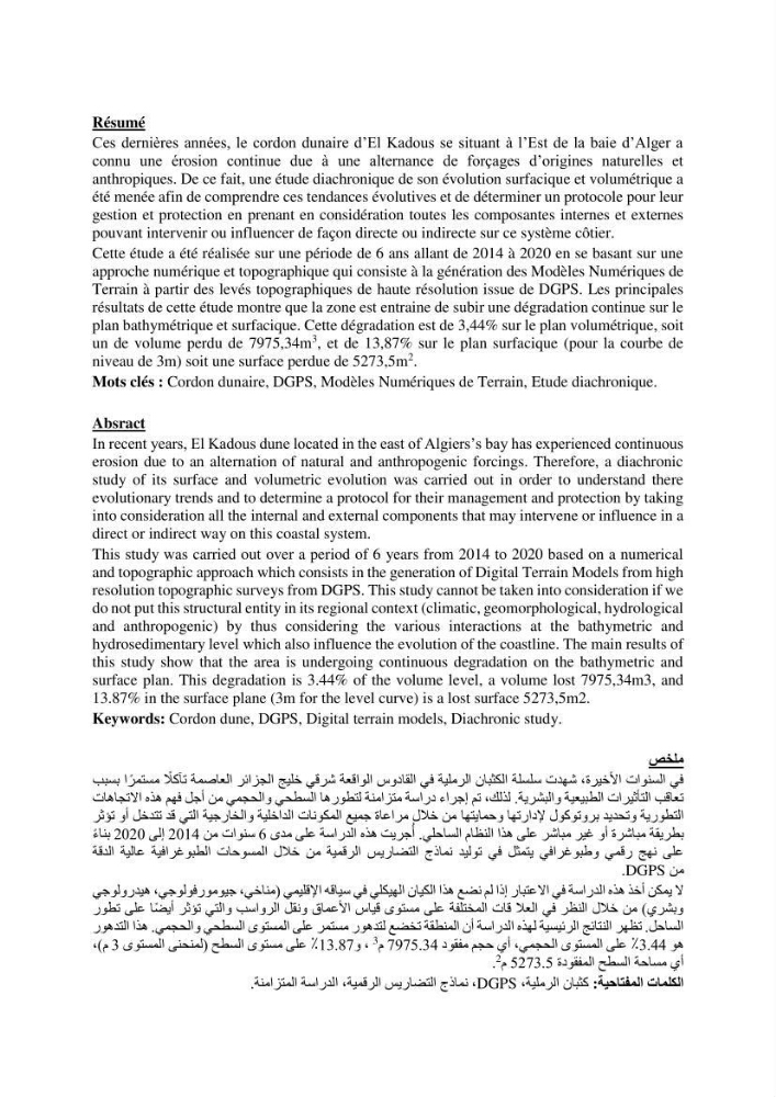 Etude de l\'évolution surfaçique et volumétrique du cordon dunaire d\'El Kadous ( commune de Heraoua)